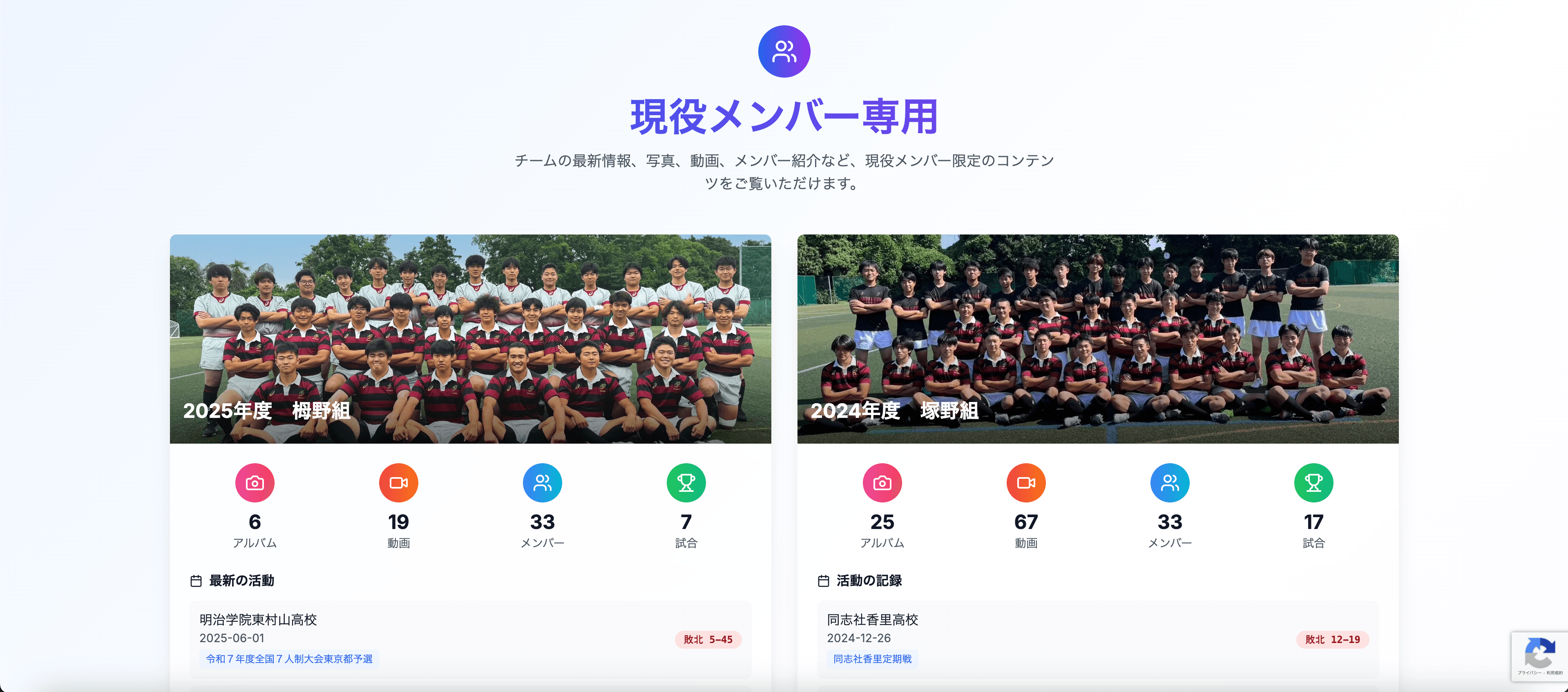 現役専用コンテンツ