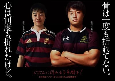 新入生募集画像